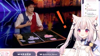 日本萝莉看Eric经典魔术表演被震撼到 了：这根本就是魔法吧