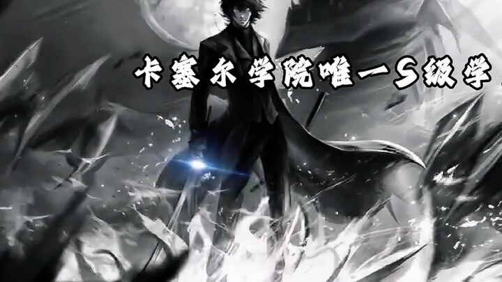 The rain in Tokyo was so heavy that it extinguished the last bit of cowardice of a king! Something f