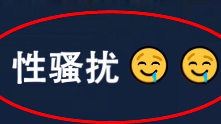 Điều này cũng có thể được báo cáo? ? ? ? [Đội bảo vệ dạ dày mắt đại bàng]