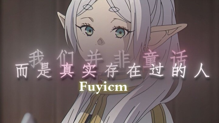 “哭着道别不适合我们，不然再见的时候会很难为情啊”