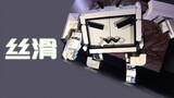 【แอนิเมชันสต็อปโมชั่น】ทีวีขนาดเล็ก·เครื่องจักร·เลโก้