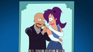 佛莱搅黄莉拉婚礼，又和独角鲸在一起