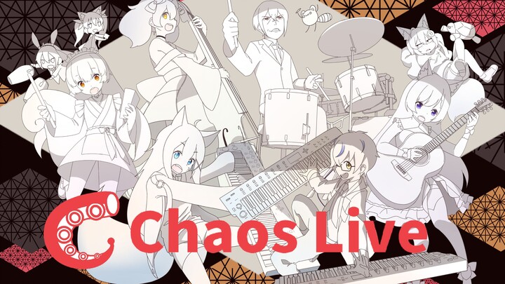 สมาชิกของ ChaosLive ต่างก็ตะโกน