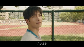 กู้ภัยรัก นักดับเพลิง - EP21