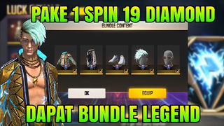 info update free fire terbaru skin LEGENDARY skin keren