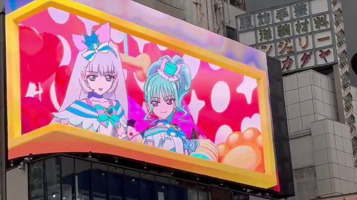 Quảng cáo 3D mắt thường Shinjuku PreCure