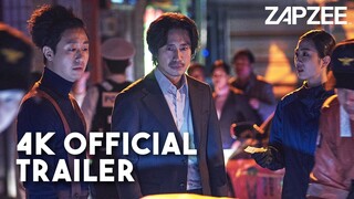 YONDER 욘더 TRAILER #3｜Shin Ha-kyun, Han Ji-min, Lee Jung-eun, Jung Jin-young