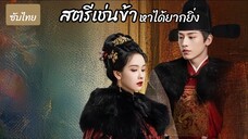 Ep 06