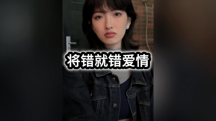 “一眼万年终不忘，从此痴情多一人！”