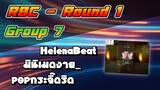 RBC [Chaos] Round1 Group7 - ๙มินิเมดงาย_๙ / HelenaBeat / POPกระจิ๊ดริด