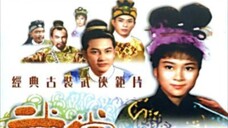 จอมใจเจ้าบู๊ตึ๊ง 武當飛鳳(上集) (1964年)