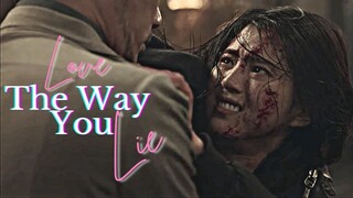 My Name MV - Choi Mujin & Yoon Ji Woo / Love The Way You Lie / 마이 네임