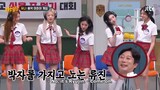 ITZY - Knowing Brothers EP 395 [ENG SUB]