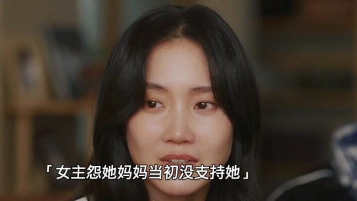 The heroine of the Korean drama "Tell Me You Love Me" finally plucked up the courage to confess to h