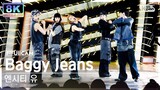 [초고화질 8K] 엔시티 유 'Baggy Jeans' 풀캠 (NCT U FullCam) @SBS Inkigayo 230903