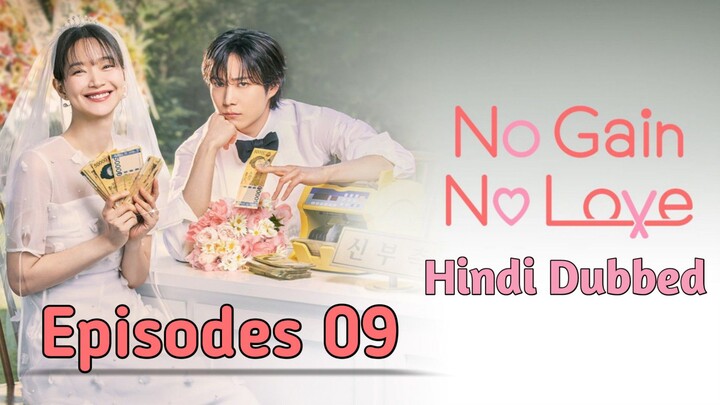 No Gain No Love SO 01 EP 09 Hindi Dubbed