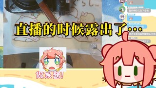 【小小约yoo】炼金时不小心露出了鳖脚