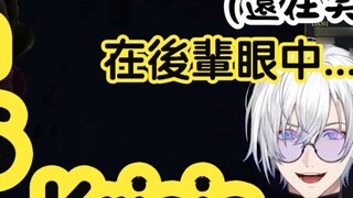 【Kaelix/Shu/Vox/Luca/Vanta/Wilson/熟】Ketika generasi muda melihat apa yang dilakukan generasi tua (Lu