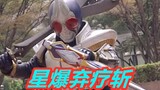 (Kamen Rider) Koleksi segel undead Spade