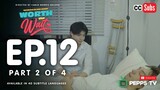 Worth the Wait Episode 12 2|4 My Toxic Lover The Series