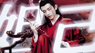 【妲己】上集｜娶 回 长 乐 侍 君 王