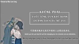 [Vietsub+Pinyin] 不是人生太难是你还不够努力 |Không phải cuộc sống quá khó khăn,là bạn chưa đủ nỗ lực-Ngụy Hy