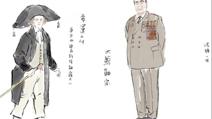 《通辽世界豪杰谱》第一卷