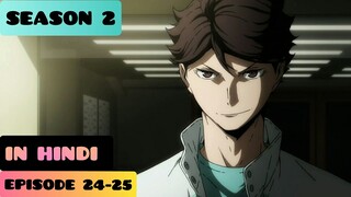 Haikyuu!! Episode 24-25 Season 2|SEASON FINALE🔥✨| (Explained IN HINDI)|Pop Hub