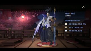 AOV RYOMA NEW SKIN - SUSANOO !!-(ARENA OF VALOR) #AOV #LiênQuân #ROV #傳說對決 #펜타스톰