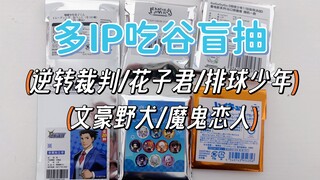 简简单单拆点谷（鸽了两周版