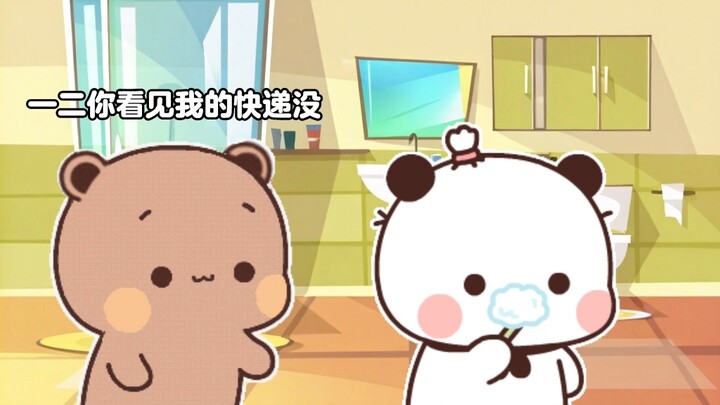 布布买的萝卜车不见了，结果是一二宝拿去玩了！