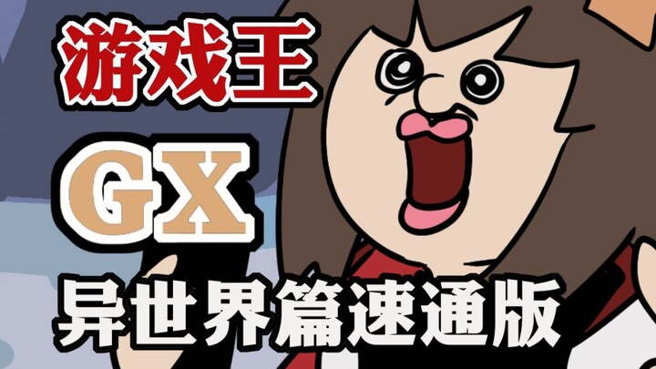 ☆不推荐约翰，推荐翔☆