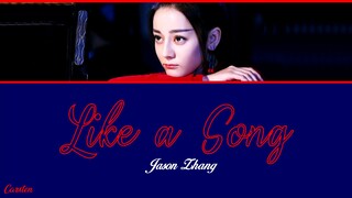 Like A Song/By Jason Zhang/Fire Of Eternal Love OST MV Lyrics HD