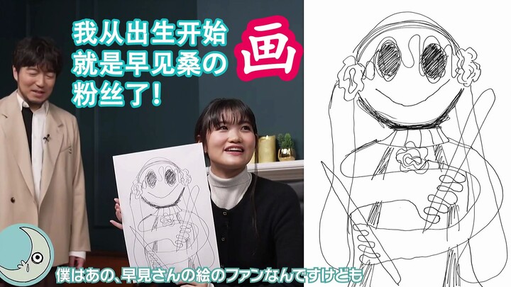 【熟切】早见沙织教你画约尔福杰