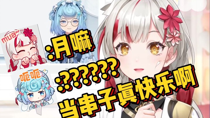 牢纸星压抑了给豆豆发月嘛，豆豆回六个问号是不是暗示6点月啊【宣小纸不怕火】