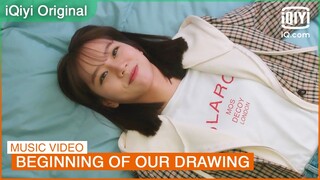 [MV] Yoo Yeon Jung (WJSN) - Beginning of Our Drawing | My Roommate is a Gumiho OST | iQiyi K-Drama