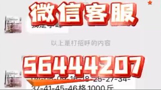 别人的微信聊天记录怎么查看➕微信客服𝟝𝟞𝟜𝟜𝟜𝟚𝟘𝟟-同屏监控手机