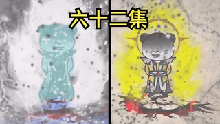 【洪荒当老六的日子】62集：龙汉量劫（完）惨胜之局