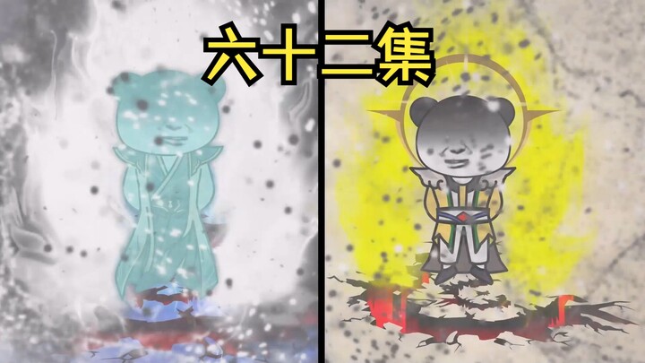 【洪荒当老六的日子】62集：龙汉量劫（完）惨胜之局