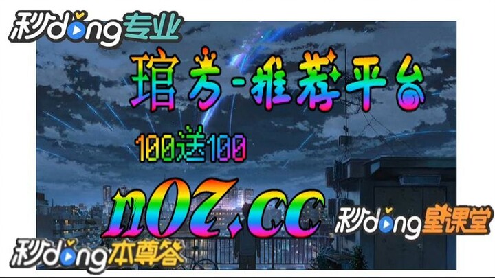 [乐鱼体育app] 🌴💢《《 n 0 7 . c c 》》💢 🌴