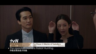 The Player 2: Master of Swindlers | 玩家2 EP9 Promo
