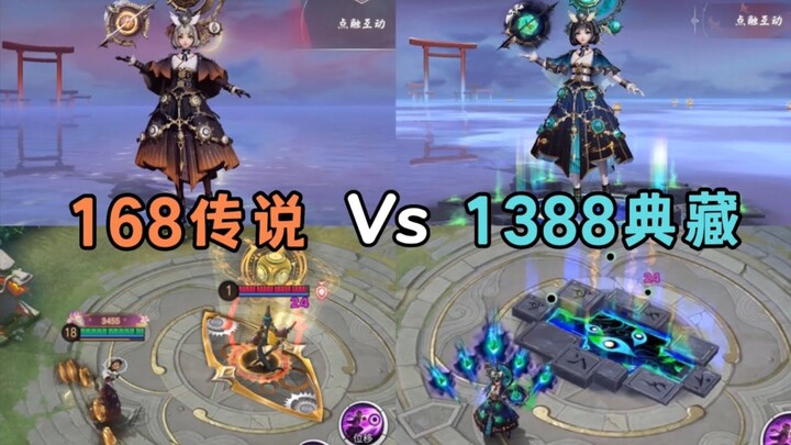 [DODOMEKI's New Royal Skin/Steam Age Skin Comparison]  Mana Observer | Onmyoji Arena