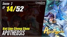 【Bai Lian Cheng Shen】 Season 2 Ep 14 (66) - Apotheosis | Donghua - 1080P