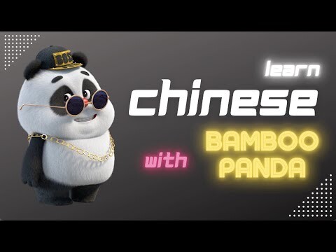 Learn Chinese with Bamboo Panda!  和熊猫班卜学中文! | Learn through Story | funny animation