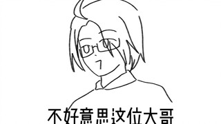 我能插个队吗，我就买一个米团