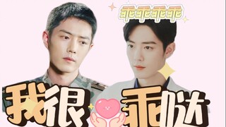 "Aku Sangat Baik" Episode 14/Hewan Peliharaan Manis/Gu Ganda/Xiao Zhan Narcissus