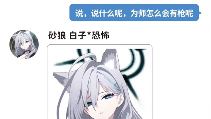 变态sensei，不可以啊……