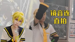 【劣等上等】镜音Len也有直拍了⚡