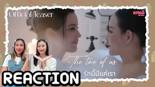 [REACTION] TEASER Deep Night The Series The Two of Us - รักนี้มีแค่เรา | แสนดีมีสุข Channel​​​​