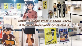 Detective Conan Store @Tokyo, Japan | "Bride Of Halloween" Movie Promotion